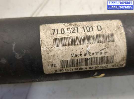 купить Кардан на Audi Q7 2005-2015