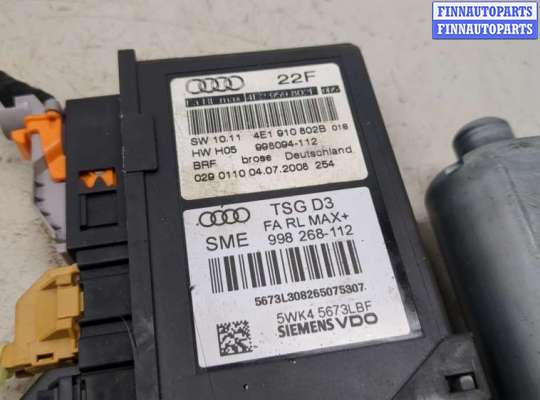 купить Двигатель стеклоподъёмника на Audi A8 (D3) 2002-2010