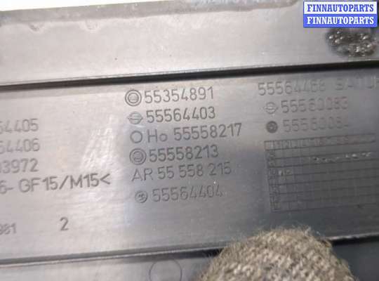 купить Накладка декоративная на ДВС на Opel Astra H 2004-2010