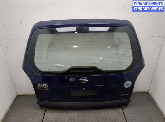 купить Крышка (дверь) багажника на Opel Zafira A 1999-2005