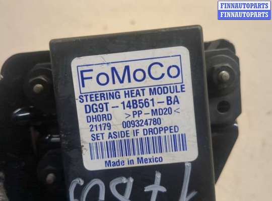 купить Блок комфорта на Ford Edge 2018-2023