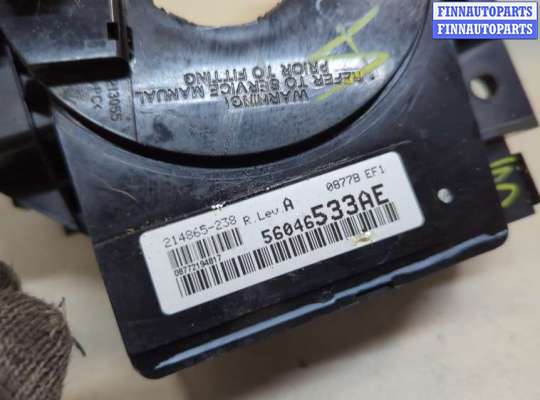 купить Переключатель поворотов и дворников (стрекоза) на Jeep Compass 2006-2010