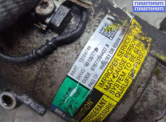 купить Компрессор кондиционера на Opel Astra H 2004-2010