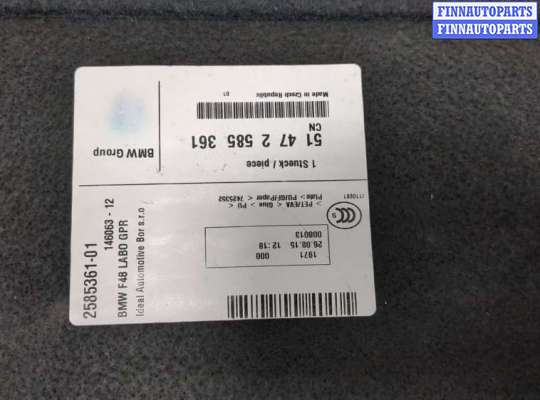 купить Полка багажника на BMW X1 (F48) 2015-2022