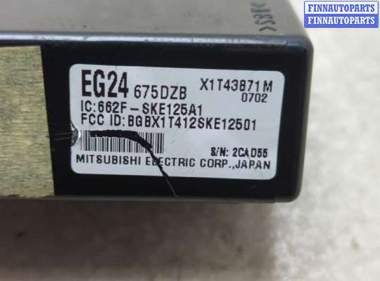 купить Блок управления центральным замком на Mazda 6 2008-2012 USA