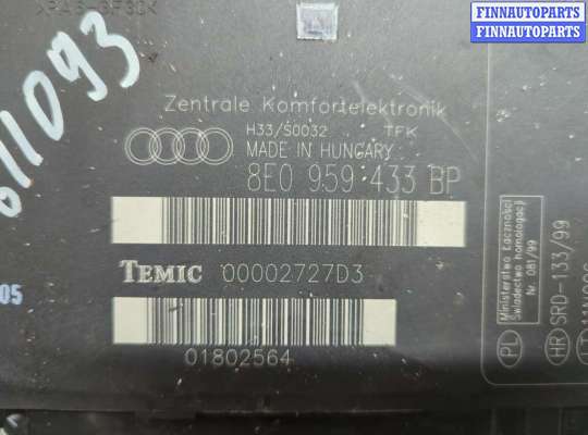 купить Блок комфорта на Audi A4 (B7) 2004-2009