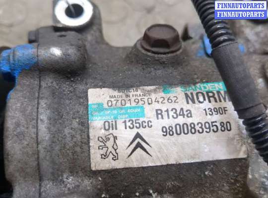 купить Компрессор кондиционера на Citroen C4 Grand Picasso 2006-2013