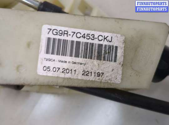 купить Кулиса КПП на Ford Mondeo 4 2007-2015