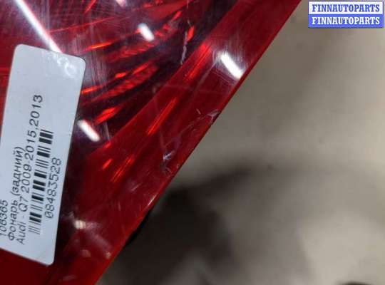 купить Фонарь (задний) на Audi Q7 2009-2015
