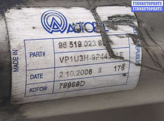 купить Охладитель отработанных газов на Ford Fusion 2002-2012
