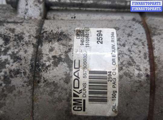 купить Компрессор кондиционера на Opel Antara 2006-2015