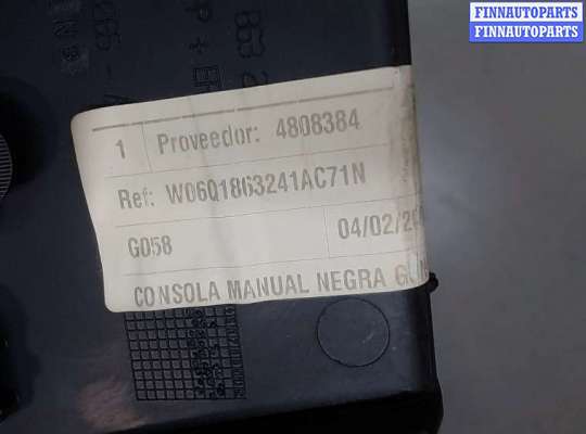 купить Рамка под кулису на Volkswagen Polo 2001-2005