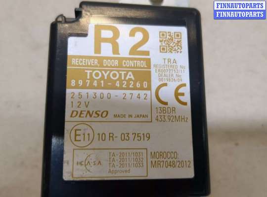 купить Блок управления центральным замком на Toyota RAV 4 2013-2015