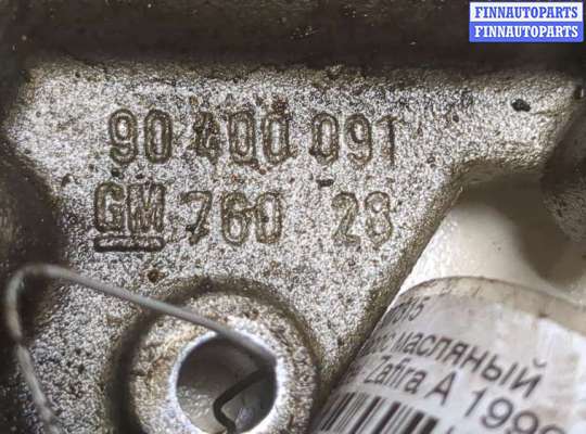 Насос масляный на Opel Zafira A