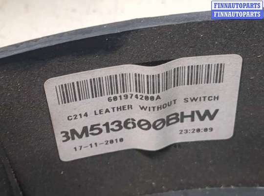 купить Руль на Ford Kuga 2008-2012