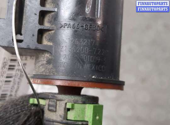 купить Клапан воздушный (электромагнитный) на Chevrolet Equinox 2017-2024