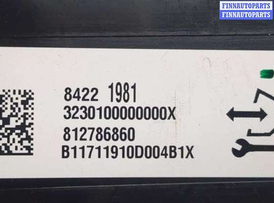 купить Блок управления климат-контролем на Chevrolet Equinox 2017-2024