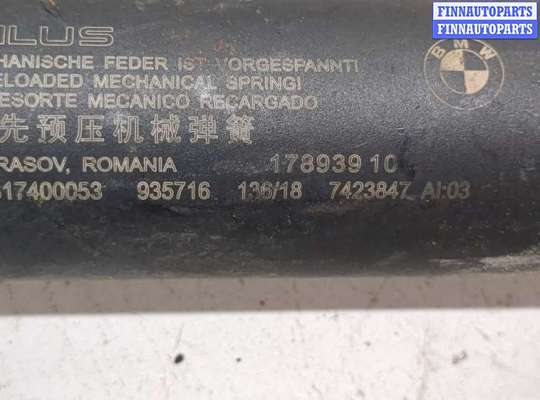 купить Амортизатор крышки багажника на BMW X2 (F39) 2017-2023