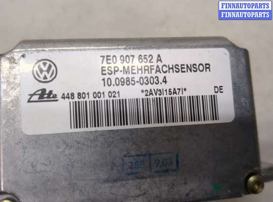 Датчик ускорения VG1851657 на Volkswagen Touareg 2002-2007