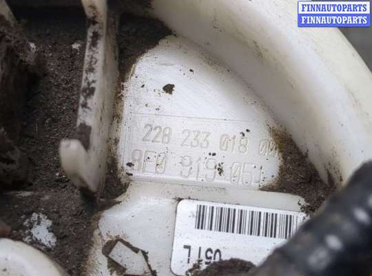 купить Насос топливный электрический на Audi A4 (B6) 2000-2006