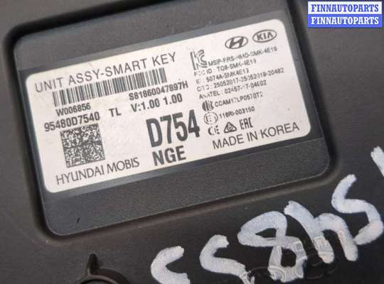 купить Блок управления бесключевого доступа на Hyundai Tucson 3 2015-2021