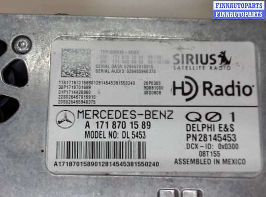 купить Усилитель звука на Mercedes R W251 2005-