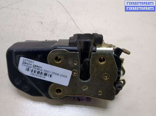 купить Замок двери на Dodge Stratus 2001-2006