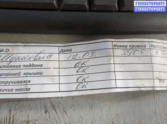 Заслонка дроссельная VG2675091 на Volkswagen Jetta 5 2005-2011