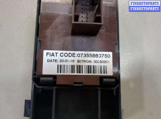 купить Кнопка регулировки фар на Peugeot Boxer 2014-2025