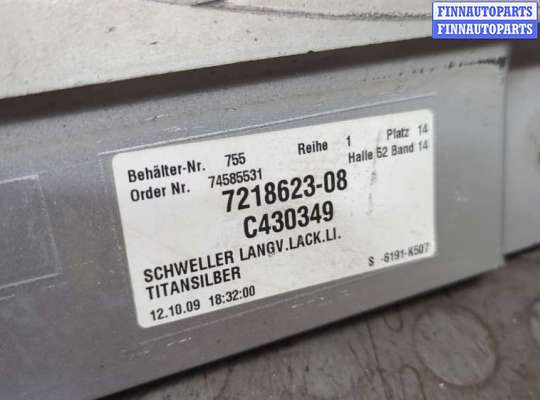 купить Накладка на порог на BMW 7 F01 2008-2015