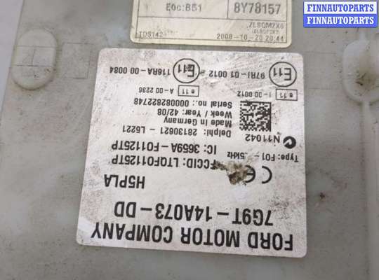 купить Блок предохранителей на Ford Mondeo 4 2007-2015