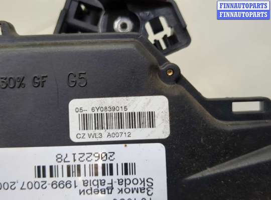 купить Замок двери на Skoda Fabia 1999-2007