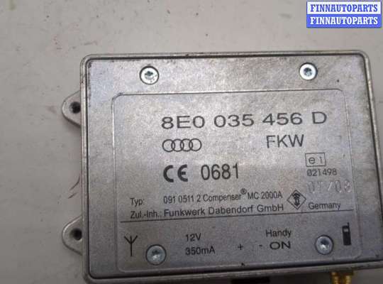 купить Усилитель антенны на Audi A8 (D3) 2002-2010