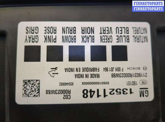 купить Блок управления бортовой сети (Body Control Module) на Buick Encore 2016-2022