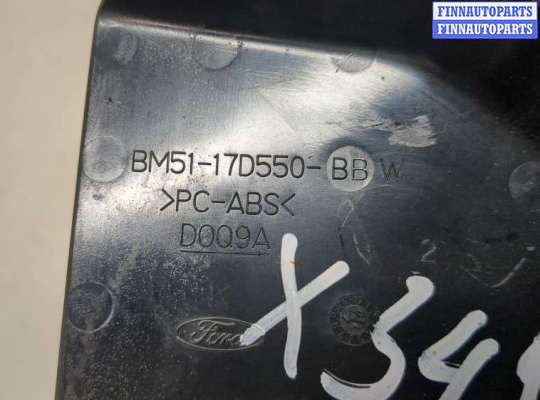 Пластик (обшивка) салона FO1483226 на Ford Focus 3 2014-2019