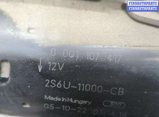 купить Стартер на Ford C-Max 2002-2010