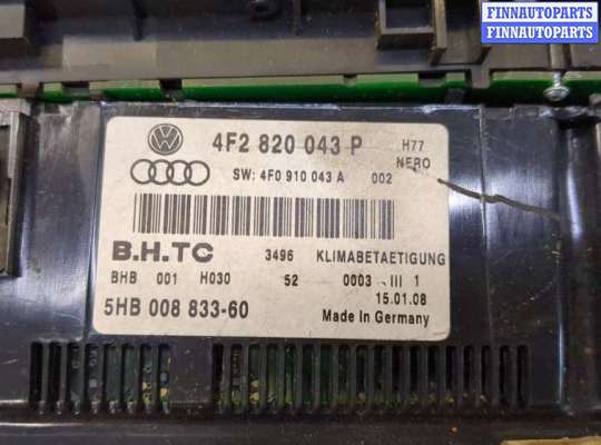 купить Переключатель отопителя (печки) на Audi A6 (C6) 2005-2011