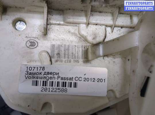 купить Замок двери на Volkswagen Passat CC 2012-2017