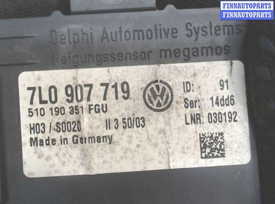 купить Блок управления иммобилайзера на Volkswagen Phaeton 2002-2010