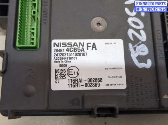 купить Блок управления бортовой сети (Body Control Module) на Nissan X-Trail (T32) 2013-2023