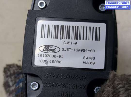 купить Переключатель света на Ford Escape 2015-2019