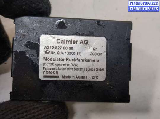 купить Блок управления камерой заднего вида на Mercedes E W212 2009-2016