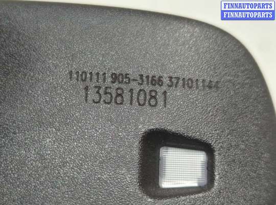 купить Зеркало салона на Chevrolet Volt 2010-2015