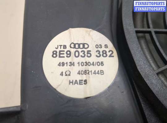купить Сабвуфер на Audi A4 (B6) 2000-2006