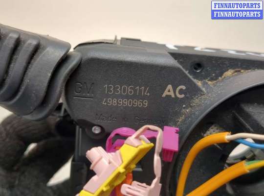 купить Переключатель поворотов и дворников (стрекоза) на Opel Zafira B 2005-2014