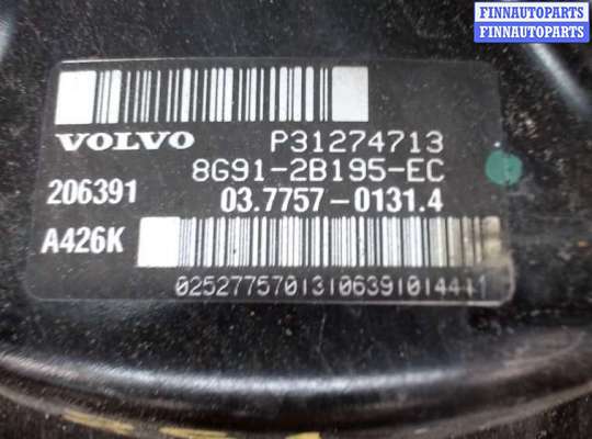 Цилиндр тормозной главный VL376732 на Volvo XC60 2008-2017