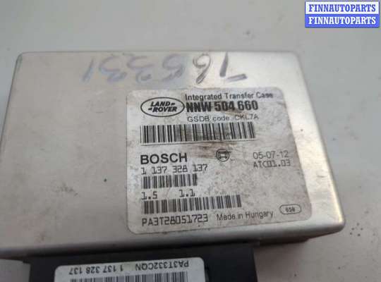 купить Блок управления раздаткой на Land Rover Range Rover Sport 2005-2013