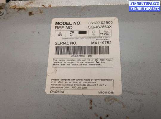 купить Магнитола на Toyota Corolla E15 2006-2013