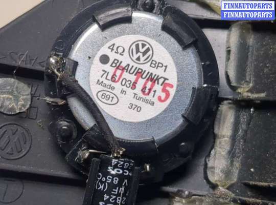 купить Динамик на Volkswagen Touareg 2002-2007