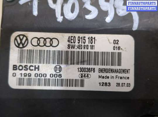 купить Блок управления АКБ на Audi A8 (D3) 2002-2005